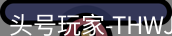 头号玩家官网